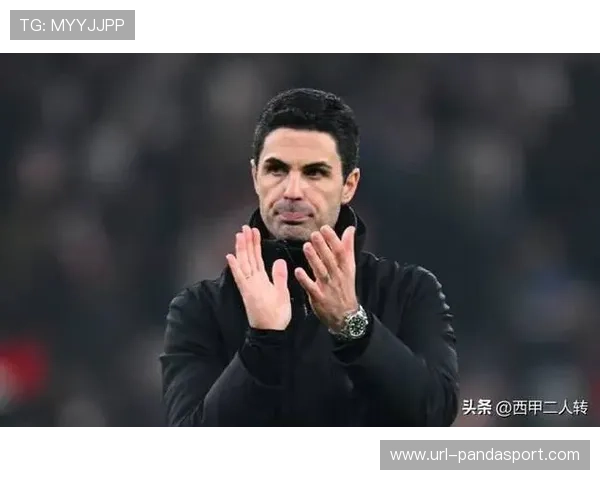 阿尔特塔谈阿森纳专注自身，争冠道路拒绝分心