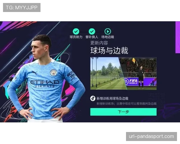 足球游戏FIFA26版本更新，意甲球队的防守AI参数得到系统性调整